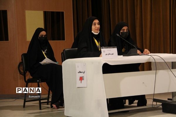 برگزاری مناظره حضوری دانش‌آموزی در استان چهارمحال و بختیاری