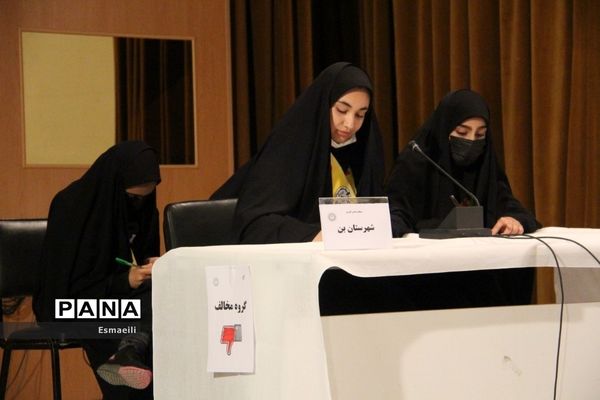 برگزاری مناظره حضوری دانش‌آموزی در استان چهارمحال و بختیاری