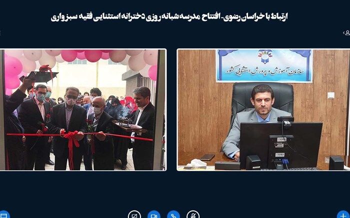 افتتاح مدرسه شبانه‌روزی دخترانه استثنایی فقیه سبزواری در منطقه کم‌برخوردار مشهد مقدس