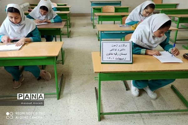 آزمون سراسری کتابخوانی دانایی و توانایی در گلوگاه