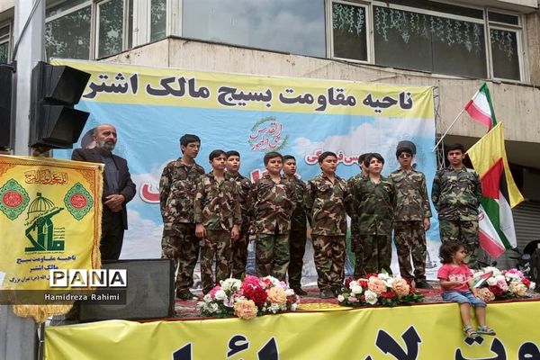 روز قدس، نماد همزبانی، همدلی و همبستگی ملت‌های اسلامی