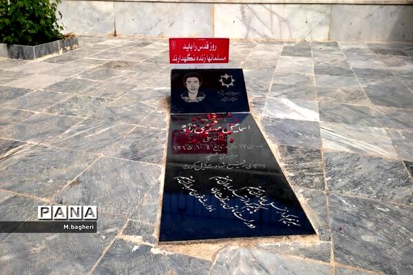 راهپیمایی روز جهانی قدس در شهرکاج