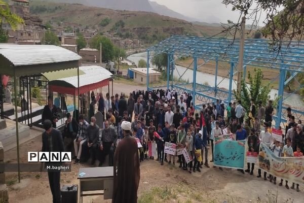 راهپیمایی روز جهانی قدس در شهرکاج