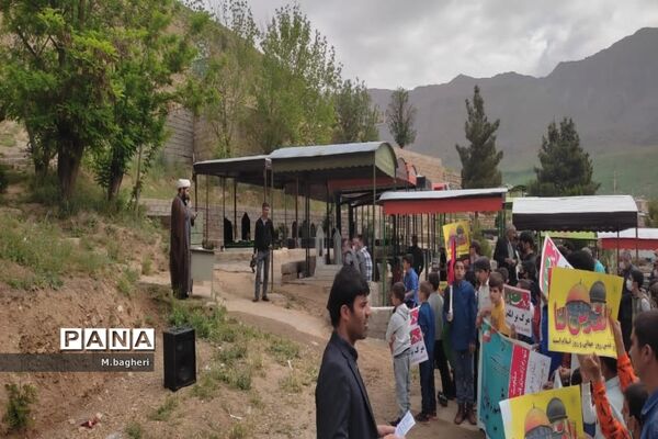 راهپیمایی روز جهانی قدس در شهرکاج