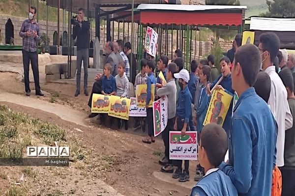 راهپیمایی روز جهانی قدس در شهرکاج