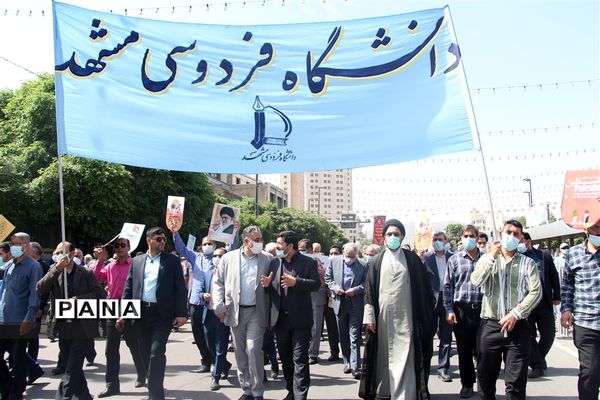 حضور پرشور مردم مشهد در راهپیمایی روز قدس