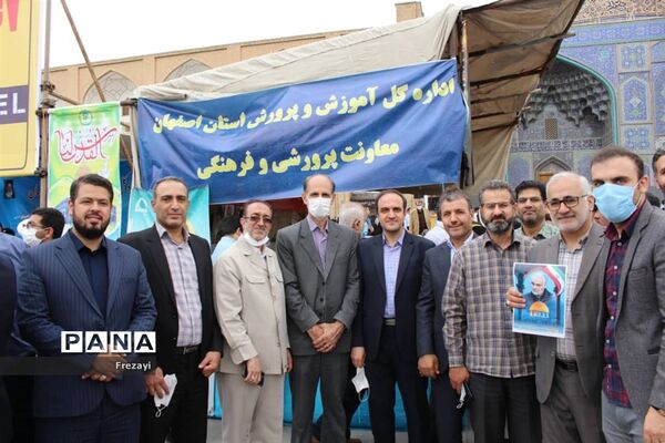 حضور پرشکوه مردم اصفهان در راهپیمایی روز قدس