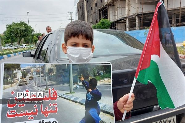 حضور پرشور نسل انقلابی مردم بهارستان‌دو در راهپیمایی روز قدس