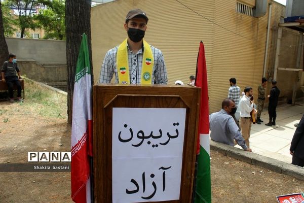 شرکت تشکل‌های دانش‌آموزی کهگیلویه و بویراحمددر تربیون آزاد روز  قدس