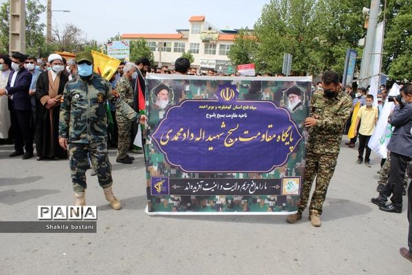 شرکت تشکل‌های دانش‌آموزی کهگیلویه و بویراحمددر تربیون آزاد روز  قدس