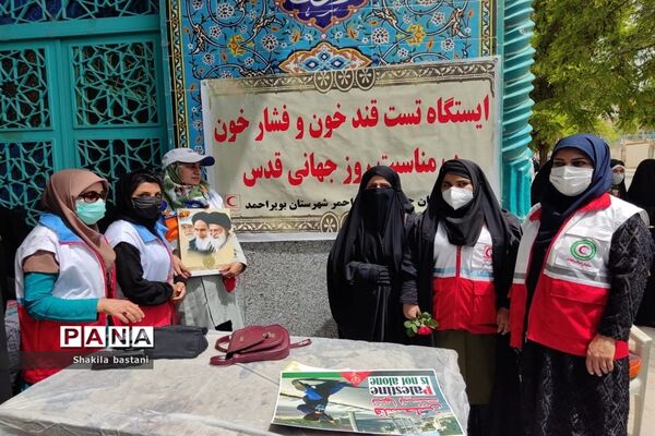 شرکت تشکل‌های دانش‌آموزی کهگیلویه و بویراحمددر تربیون آزاد روز  قدس