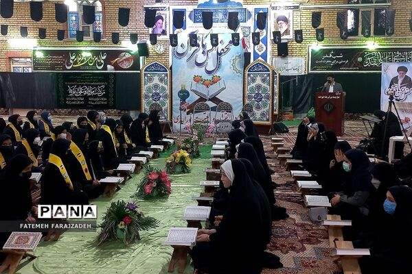 محفل نورانی انس با قرآن در مصلی شهر حسن‌آباد