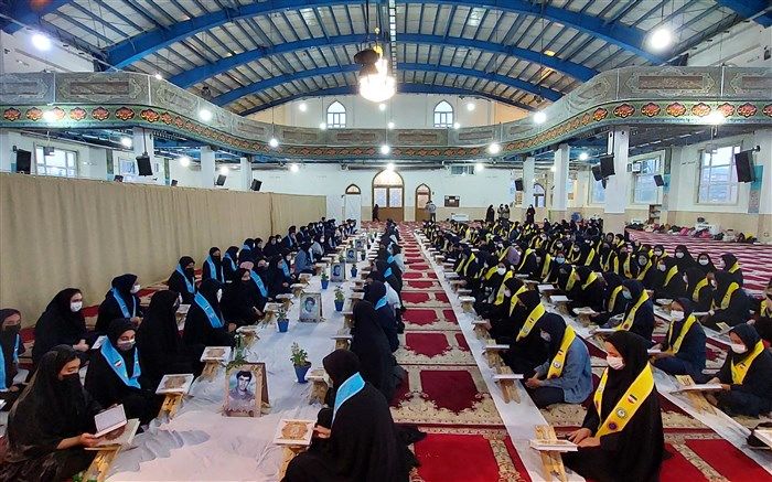 مراسم جمع‌خوانی قرآن کریم با حضور دانش‌آموزان دختر پیشتاز
