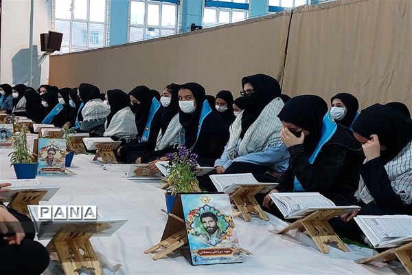 مراسم جمع‌خوانی قرآن کریم