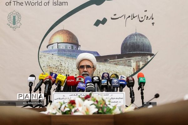 نشست خبری روز جهانی قدس