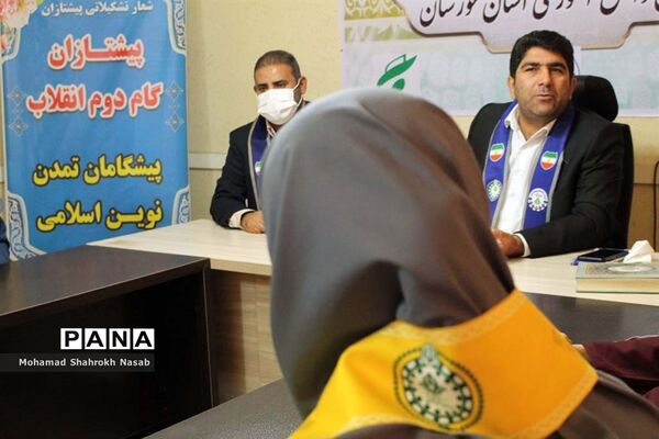 برگزاری هفتمین دوره انتخابات مجمع مربیان و نهمین دوره انتخابات مجمع اعضا تشکیلات پیشتازان خوزستان