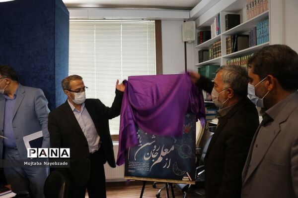 نشست خبری مدیرکل آموزش و پرورش خراسان رضوی