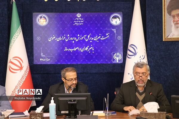 نشست خبری مدیرکل آموزش و پرورش خراسان رضوی