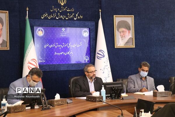 نشست خبری مدیرکل آموزش و پرورش خراسان رضوی