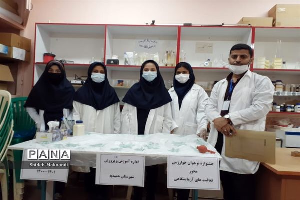 برگزاری جشنواره نوجوان خوارزمی در حمیدیه