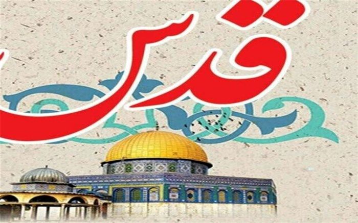 راهپیمایی روز قدس حس مسئولیت‌پذیری، مطالبه‌گری و آرمانخواهی را در نوجوانان بیدار می‌کند