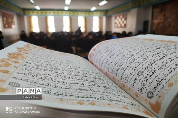 ضیانت افطار در دبیرستان مرضیه