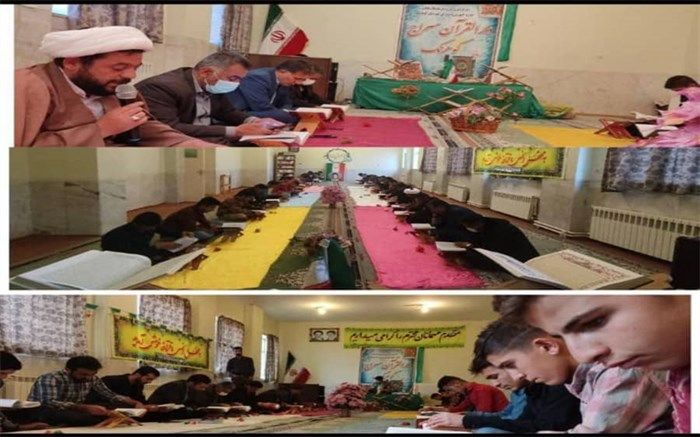 برگزاری محفل انس با قرآن و ضیافت افطاری دانش آموزی به مناسبت ماه مبارک رمضان در شهرستان کوهرنگ