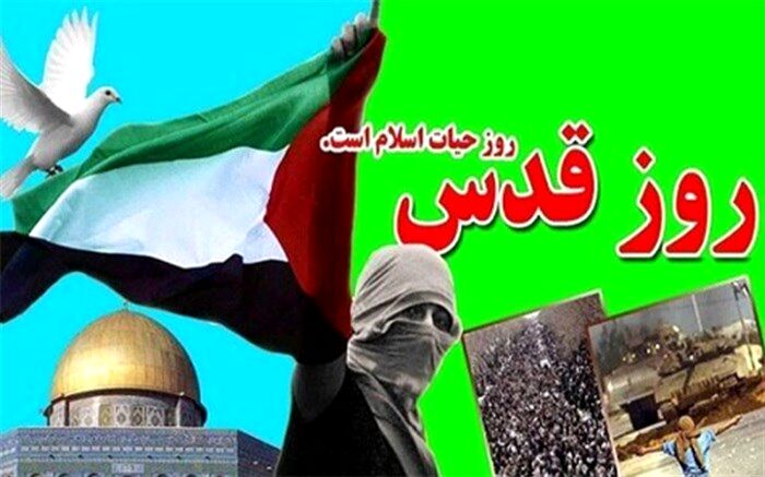 حمایت دانش آموزان ایران، پیامی برای نسل جوان فلسطین در دفاع از قدس است