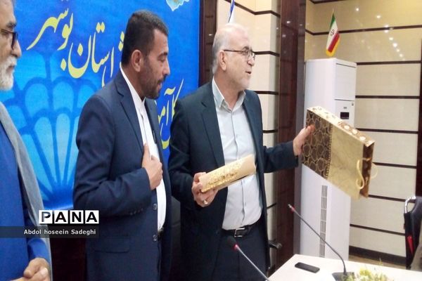 جلسه مشترک شورای معاونان اداره‌کل آموزش و پرورش استان بوشهر با مجمع نمایندگان استان در مجلس شورای اسلامی