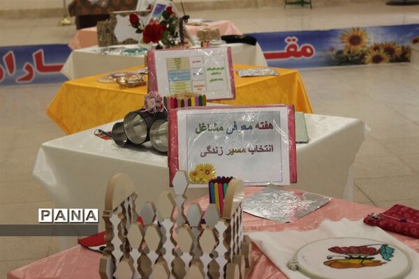 نمایشگاه مشاغل در دبیرستان فرهنگ کاشمر