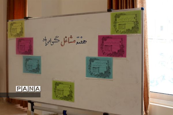 نمایشگاه مشاغل در دبیرستان فرهنگ کاشمر