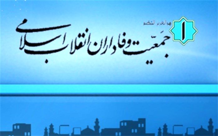 حضور و پاسداری از روز قدس، اهرم فشار علیه رژیم صهیونیستی است