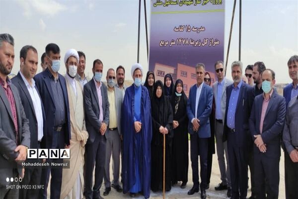 کلنگ‌زنی ساخت مدرسه جدید در نصیرشهر