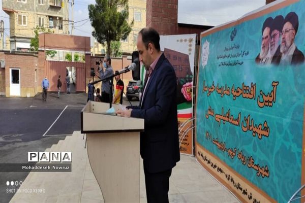 کلنگ‌زنی ساخت مدرسه جدید در نصیرشهر