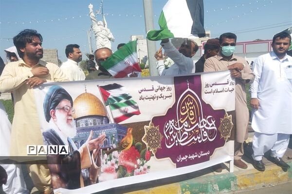 حضور پرشور دانش‌آموزان و فرهنگیان چابهار در راهپیمایی روز قدس