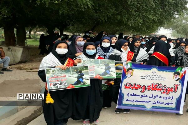 شرکت دانش‌آموزان شهرستان حمیدیه در راهپیمایی روز قدس