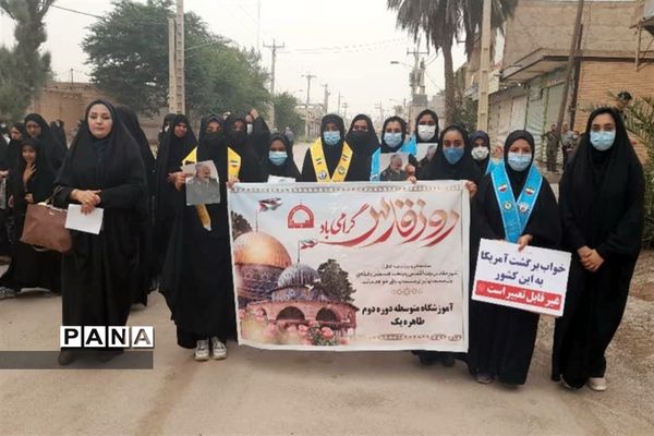 شرکت دانش‌آموزان شهرستان حمیدیه در راهپیمایی روز قدس