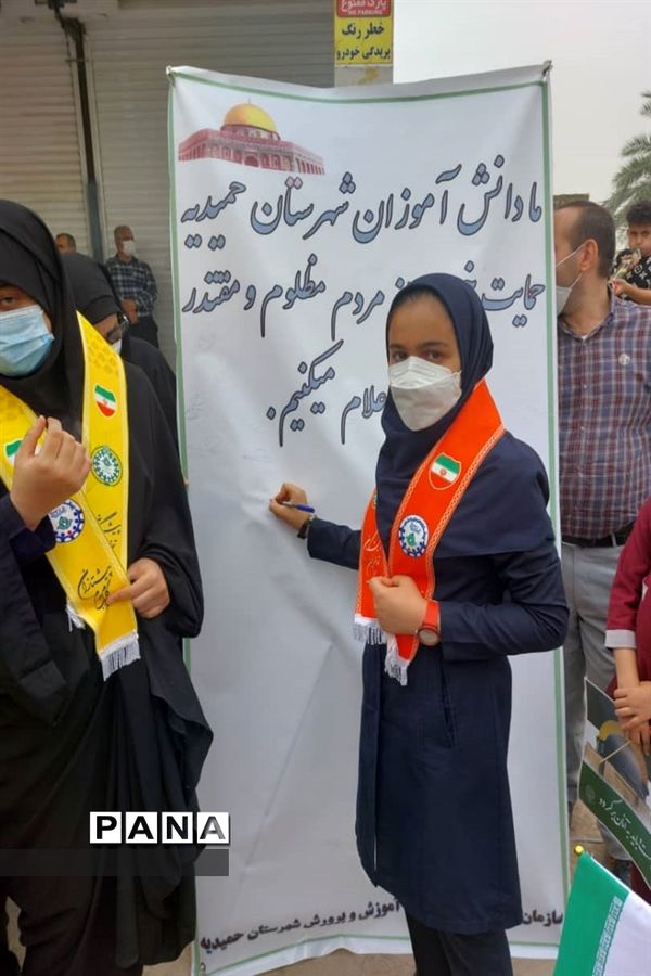 شرکت دانش‌آموزان شهرستان حمیدیه در راهپیمایی روز قدس