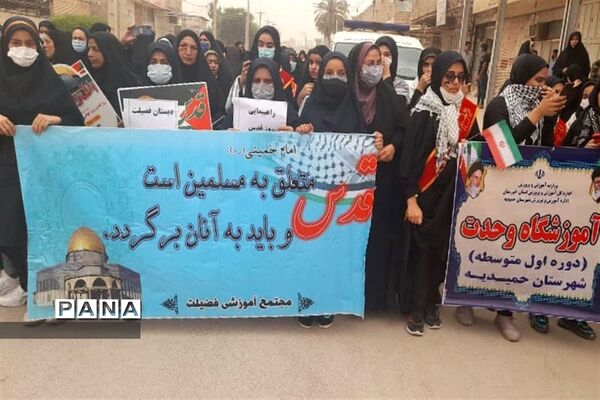 شرکت دانش‌آموزان شهرستان حمیدیه در راهپیمایی روز قدس