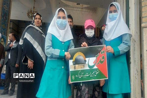 مراسم راهپیمایی روز جهانی  قدس در شهرستان فیروزکوه