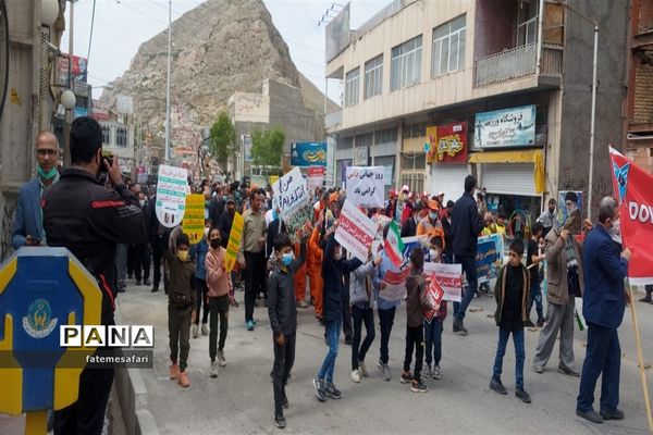 مراسم راهپیمایی روز جهانی  قدس در شهرستان فیروزکوه