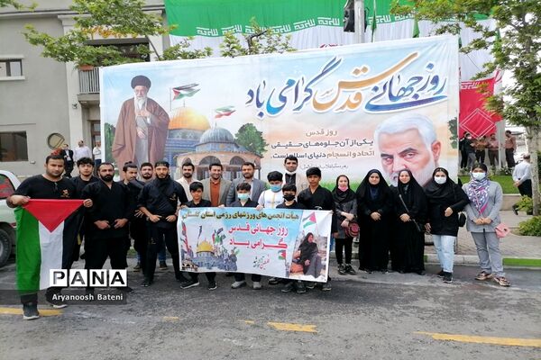 روز قدس در استان گلستان