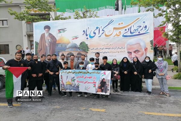 روز قدس در استان گلستان