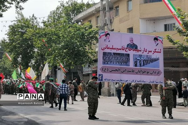 روز قدس در استان گلستان