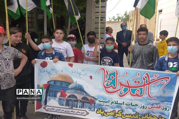 حضور دانش‌آموزان جاجرم در راهپیمایی روز قدس