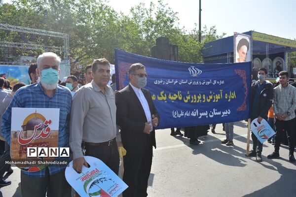 راهپیمایی مردم مشهد در گرامیداشت روز قدس