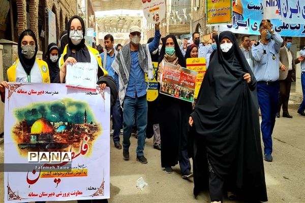 راهپیمایی روز قدس در اهواز