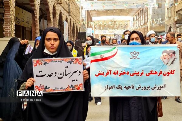 راهپیمایی روز قدس در اهواز