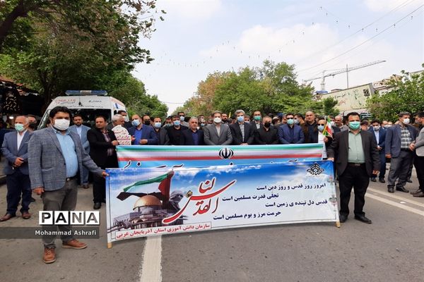 حضور پرشور فرهنگیان و دانش‌آموزان آذربایجان غربی در راهپیمایی روز قدس