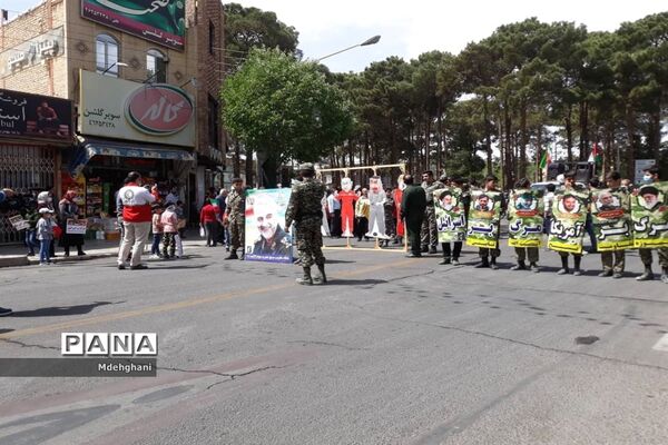 راهپیمایی روز جهانی قدس در نائین